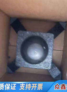 Raytheon Anschütz STD 22 COMPA