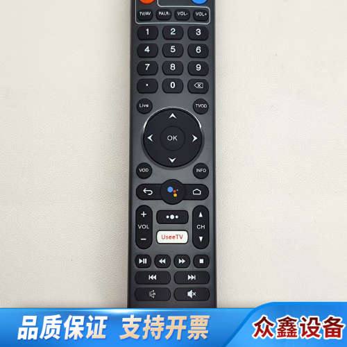 公司FiberHome遥控、 avlight遥控 没使用