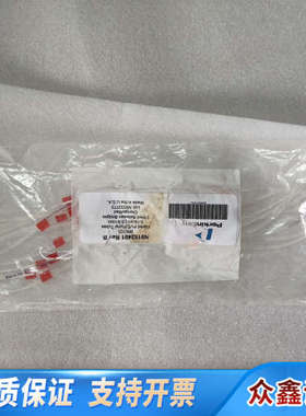 NexION消耗品，/红色0.19mm/0.91扩口PV