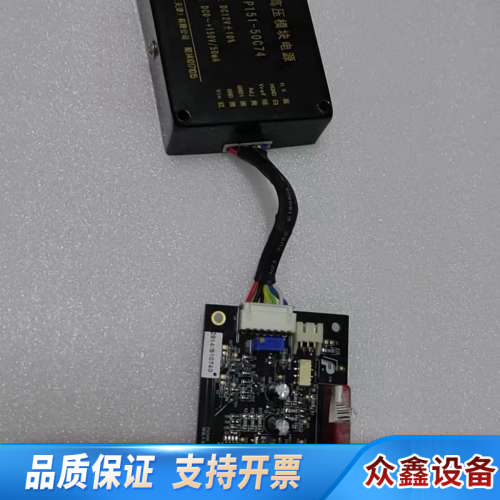 东文高压模块电源 DW-P151-50C74 输入DC12V