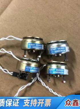 SHINDENGEN ROTARY SOLENOID旋转电磁