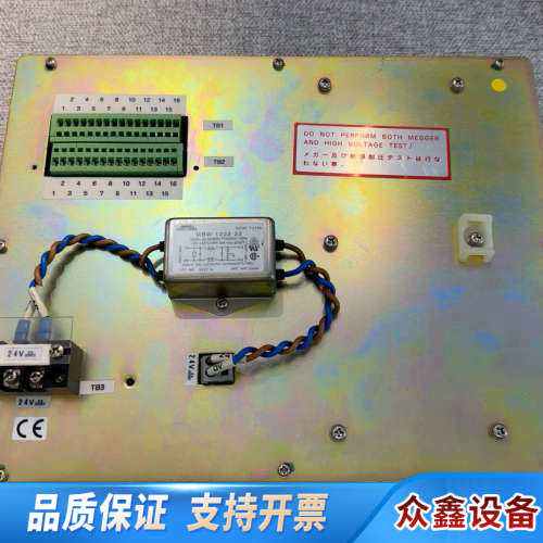 品牌型号+：Nabtesco+telegraph+logge
