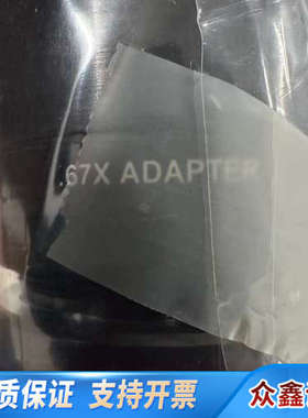 esec2009镜头适配件ADAPTOR  0.67