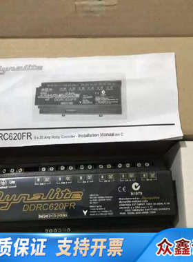 Dynalite邦奇 DDRC620FR智能照明控制模块 库