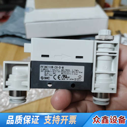 SMC PF2M711W-C8-D-M流量传感器,.议价