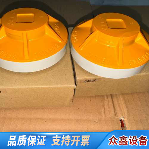 能美消防系统烟感 smoke detector FDK5.议价