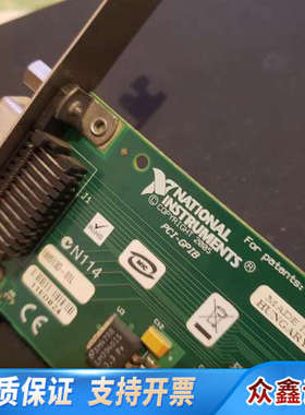 NI PC-GPIB卡 2005，错，目测理痕