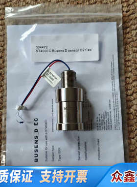 Consilium ST400EC O2 Sensor，康士