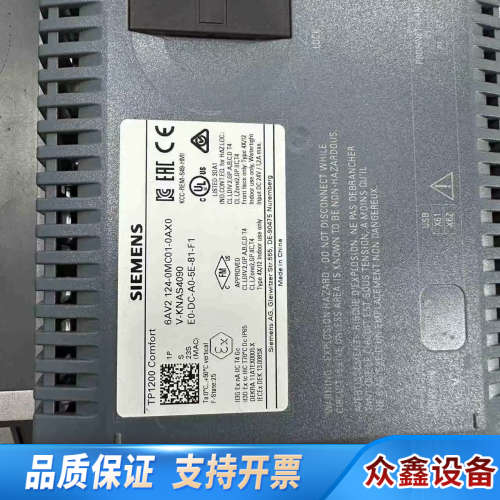 TP1200触摸屏6AV2 124-0MC01-0AX