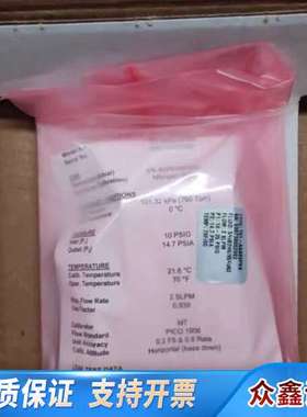 流量计 701-AAASVPVA 2SLP