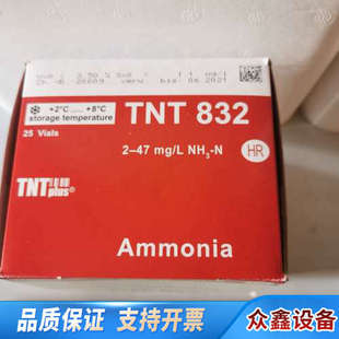 哈希氨氮试剂盒2-47mg/L,TNT832-CN,PK/2