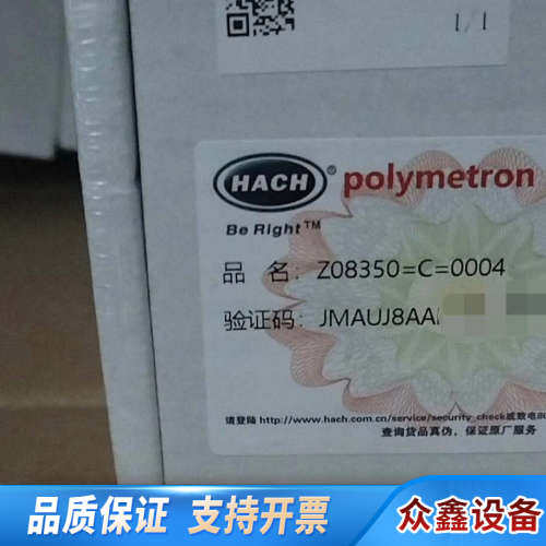 哈希PH电极Z08350=C=004，批次，，含