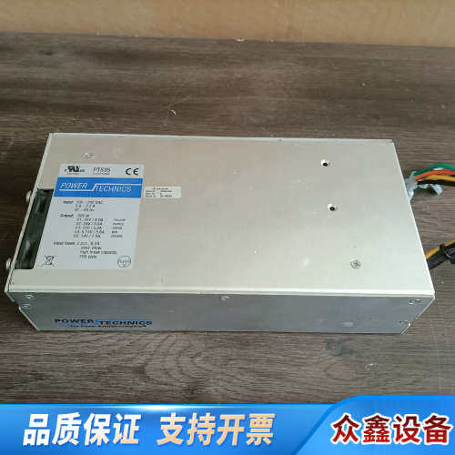 POWER电源 PT535 PT530-D 500W.议价