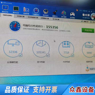 索泰 GTX680 2G DDR5 256BIT 显卡，12