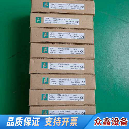 安全栅KFD2-SL2-EX2.B，，