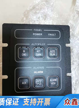 KONGSBERG      ALCNAV    60352