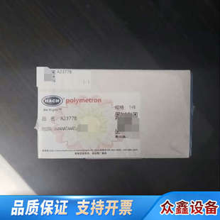 含 带防伪 DR6000卤素灯 哈希A23778