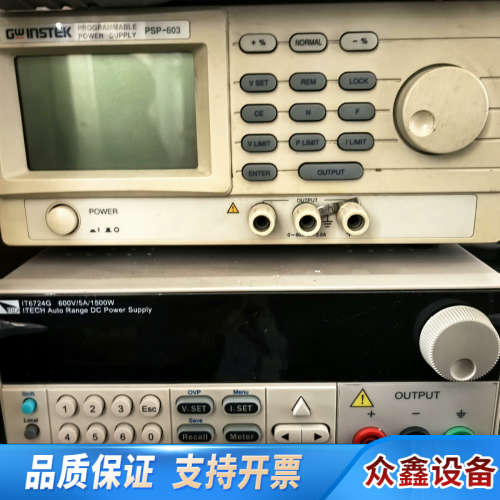 艾德克斯 IT6724G 可编程直流电源 IT6723G.议价