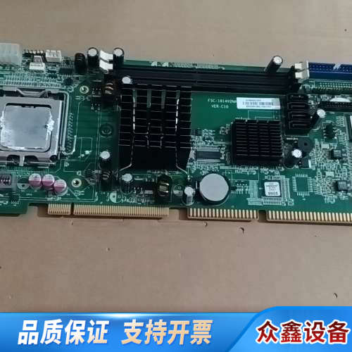 FSC-1814V2NA VER：C10工控主板，双网口.议价