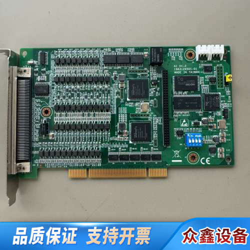 PCI-1245E 4轴运动控制卡 新