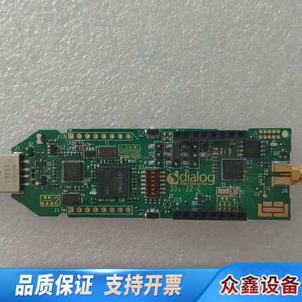 Dialog DA14695-00HQDEVKT-U 开发板