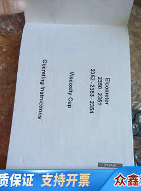 ELCOMETER易高2352 AFNOR粘度杯。 易高Elcomete