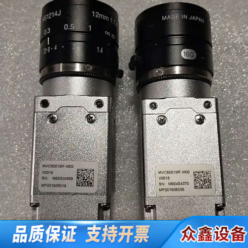 微视工业相机MVC5001MF-M00-V0015 带镜头.议价