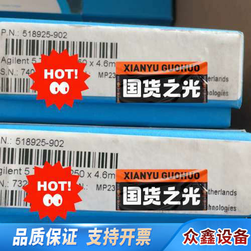 518925-902 TC-C18色谱柱 4.6x25