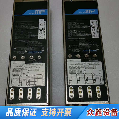 uMP09C-S2C-S2C-S2C-S2C-10 雅达.议价