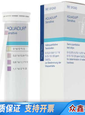 MACHEREY-NAGEL 公司  MN 硬度试