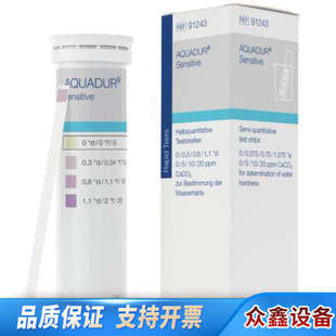 公司 硬度试 NAGEL MACHEREY