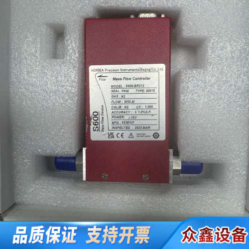 horiba厚礼博 S600-BM212S600-BR212.议价