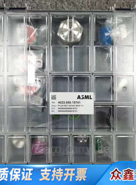 ASML 4022.656.15741 PLUG SET X