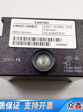 点火控制器LMG22.230B27  LMG22.330B2
