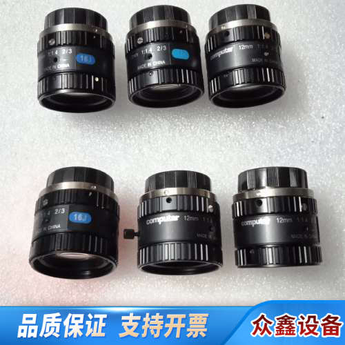computar/康标达M1214-MP2工业镜头，.议价