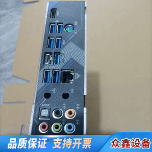 华擎   X570  EXTREME4