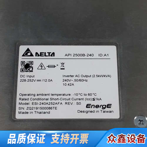 API 2500B-240 ESI-240A252AF