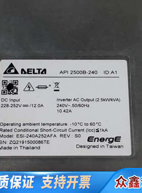 API 2500B-240 ESI-240A252AF