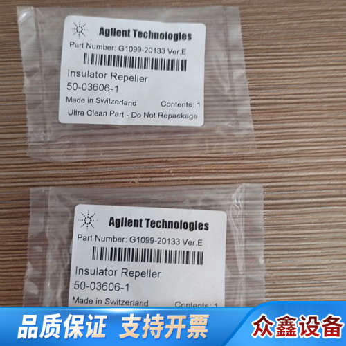 G1099-20133推斥级绝缘体.议价