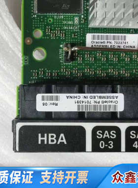 Sun Oracle 硬盘扩展板 7014391 X3-2L