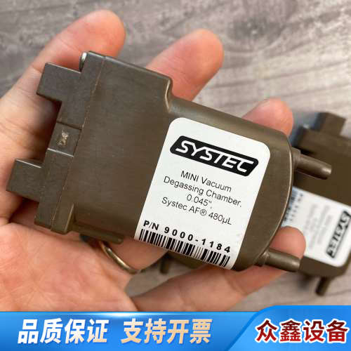 SYSTEC 9000-1184  480ul  迷你S