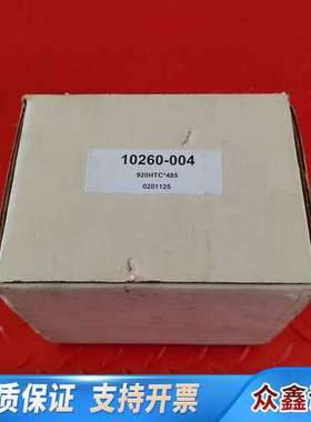 Pyrotex DigiTrace 920系列热追踪控制器，