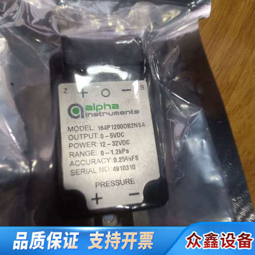 阿尔法变送器，型号164P1200DB2NSA，.议价