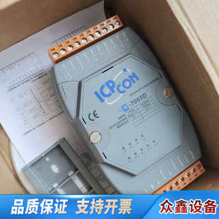 买了没用上 模块 .议价 M7065D 泓格