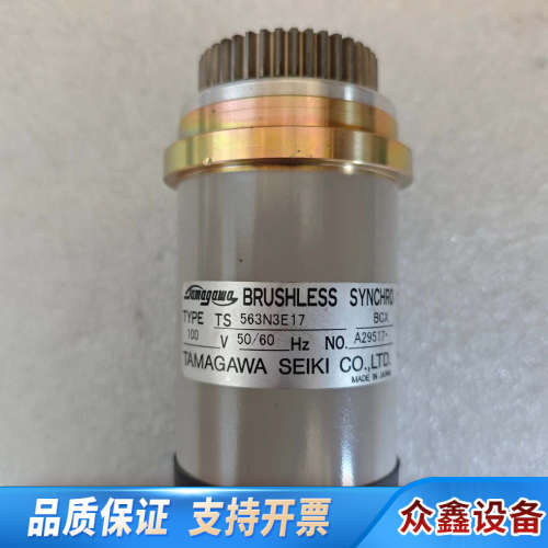 多摩川 TS563N3E17 无刷同步电机  ，进