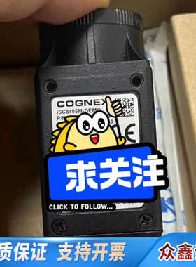康耐视COGNEX智能相机，型号ISC8405M-DEM