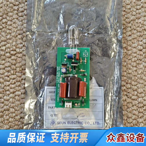 STROBO LIGHT 货仓高位频闪灯模块,SU-SL22.议价