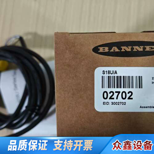 邦纳 LS2TP30-150Q88  订货号73544