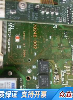 78248-002主板   XC2VP50 需
