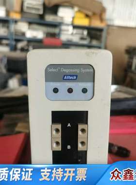 ALLTECH脱气机 ，配合，